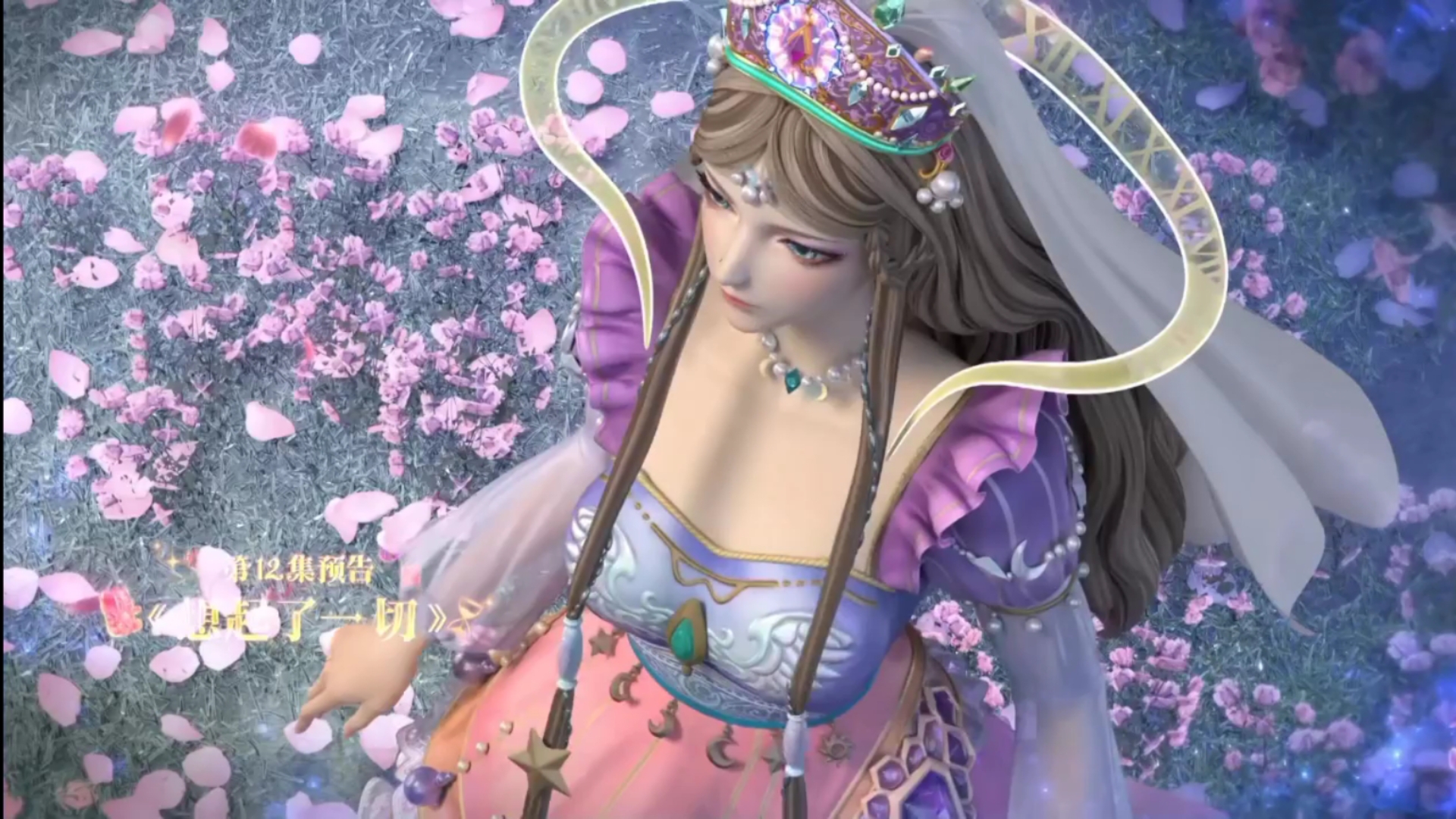 叶罗丽x时间雨 第12集预告