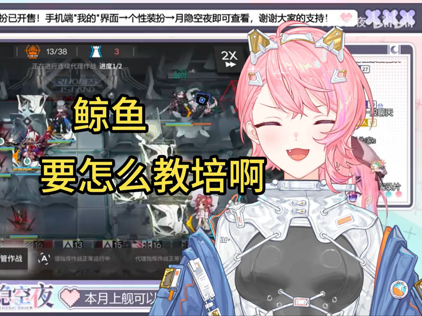 【月隐空夜】有个简单的问题