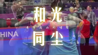 Download Video: 【陈梦】当她飞奔而来时，她已经长大