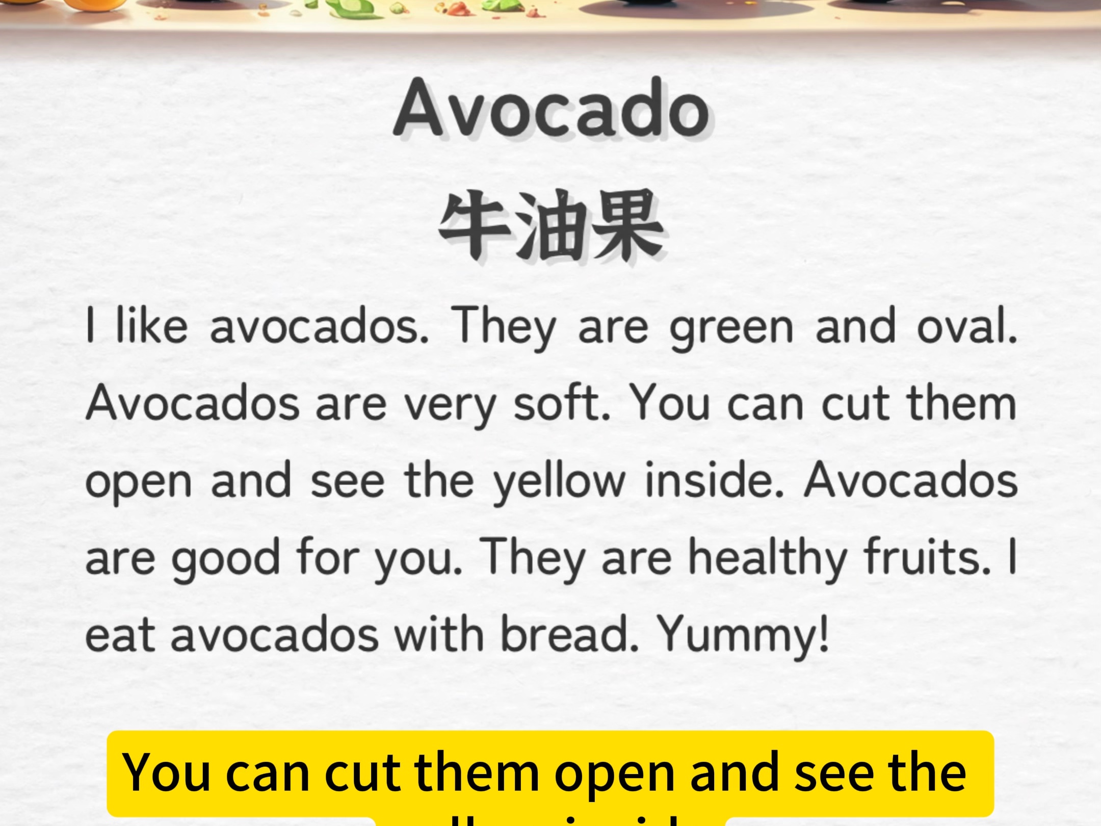每日英语听读:牛油果