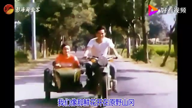 [图]怀旧电影金曲1981《当代人》电影原声插曲《年轻的心》演唱：佟铁鑫