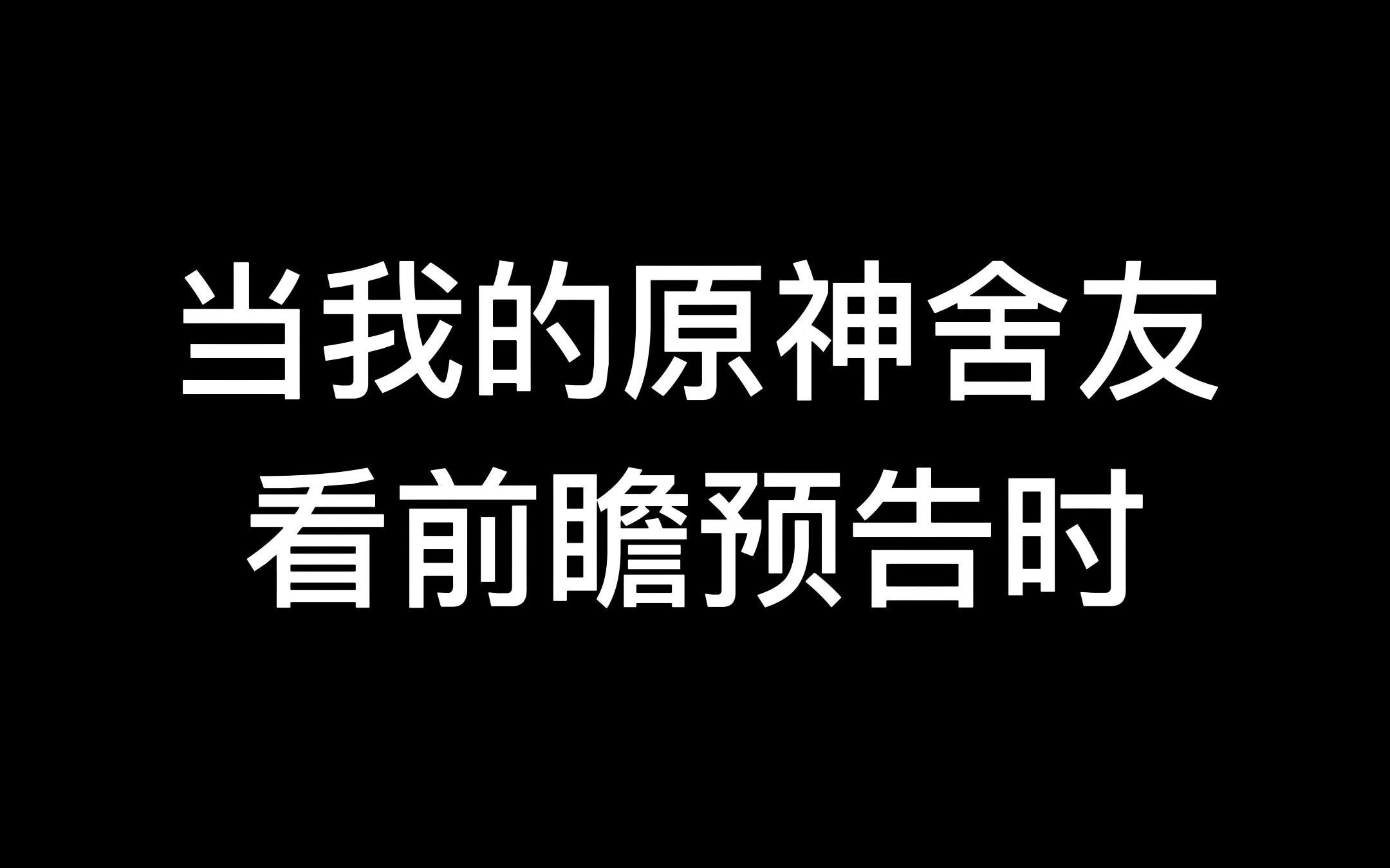 今晚坐过山车哔哩哔哩bilibili