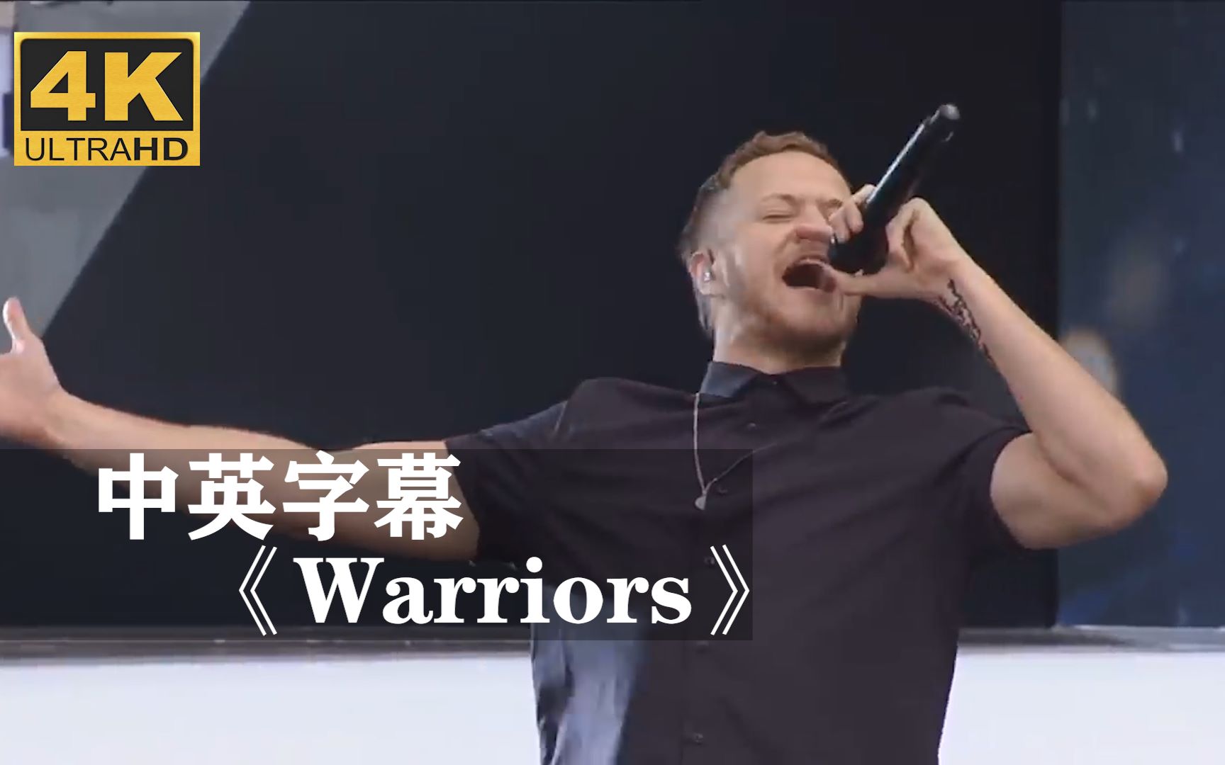 [图]梦龙《Warriors》超燃现场！！！Imagine Dragons（2014英雄联盟总决赛主题曲）