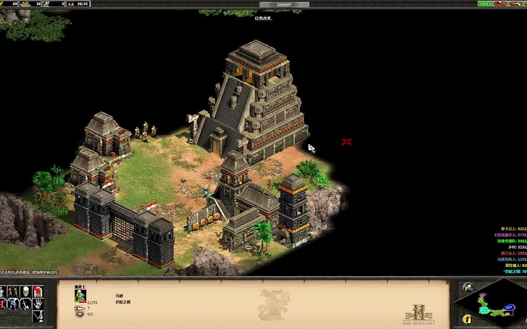 [图]帝国时代2 HD（Age of Empires II HD） 失落帝国战役集锦：双柱城记（公元648年）