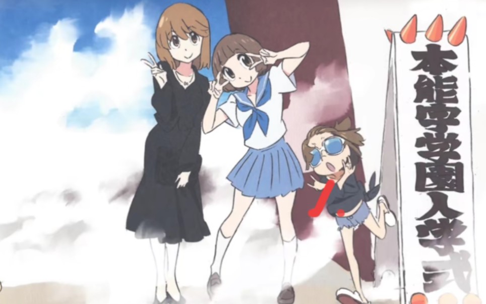 斩服少女满舰饰真子快乐一生!