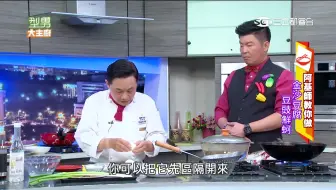 美食鳳味阿基師家常菜茶碗蒸食譜 哔哩哔哩 Bilibili