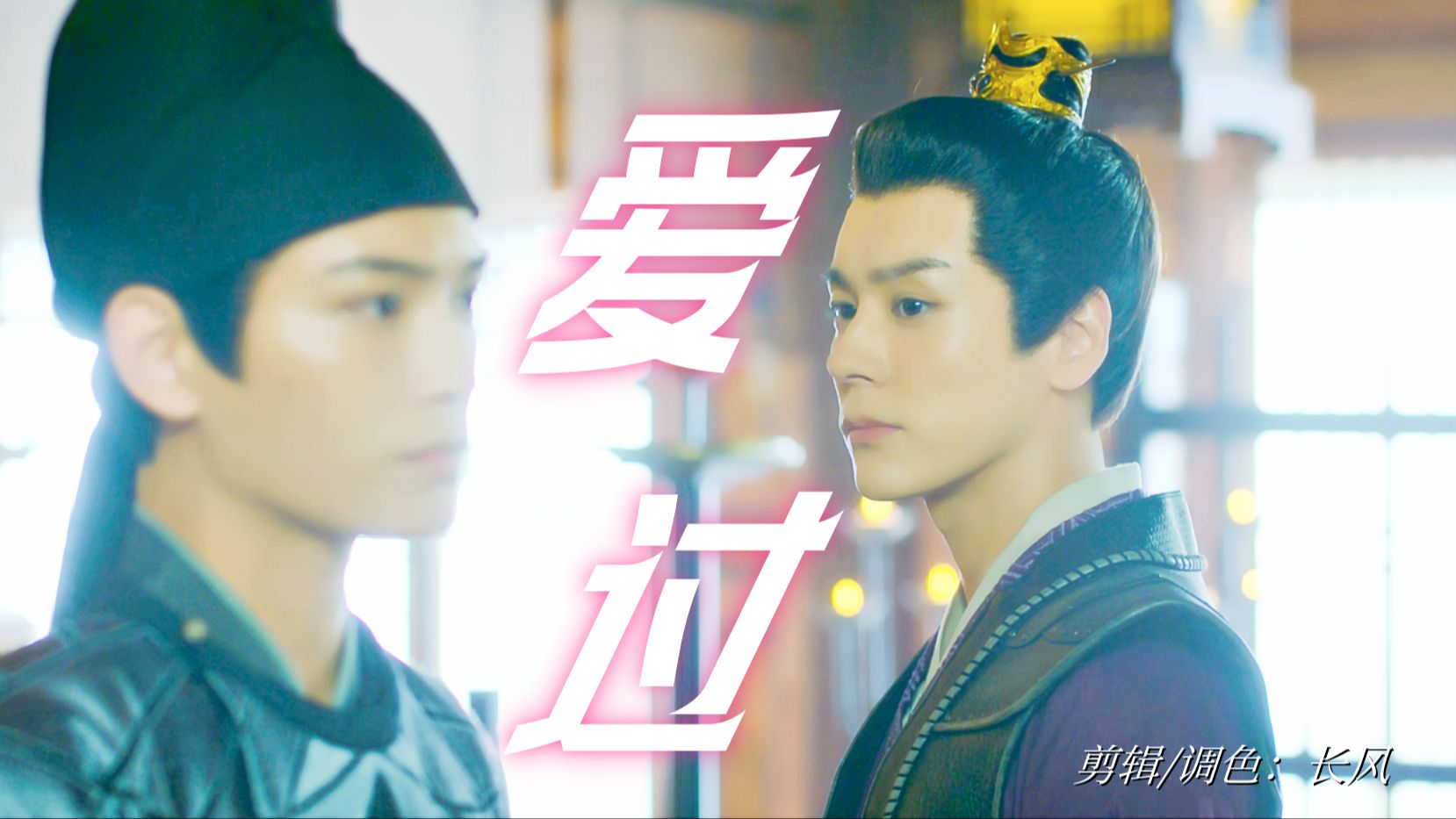 邱饼,很浓的一款前任破镜重圆味产品||【大理寺少卿游】