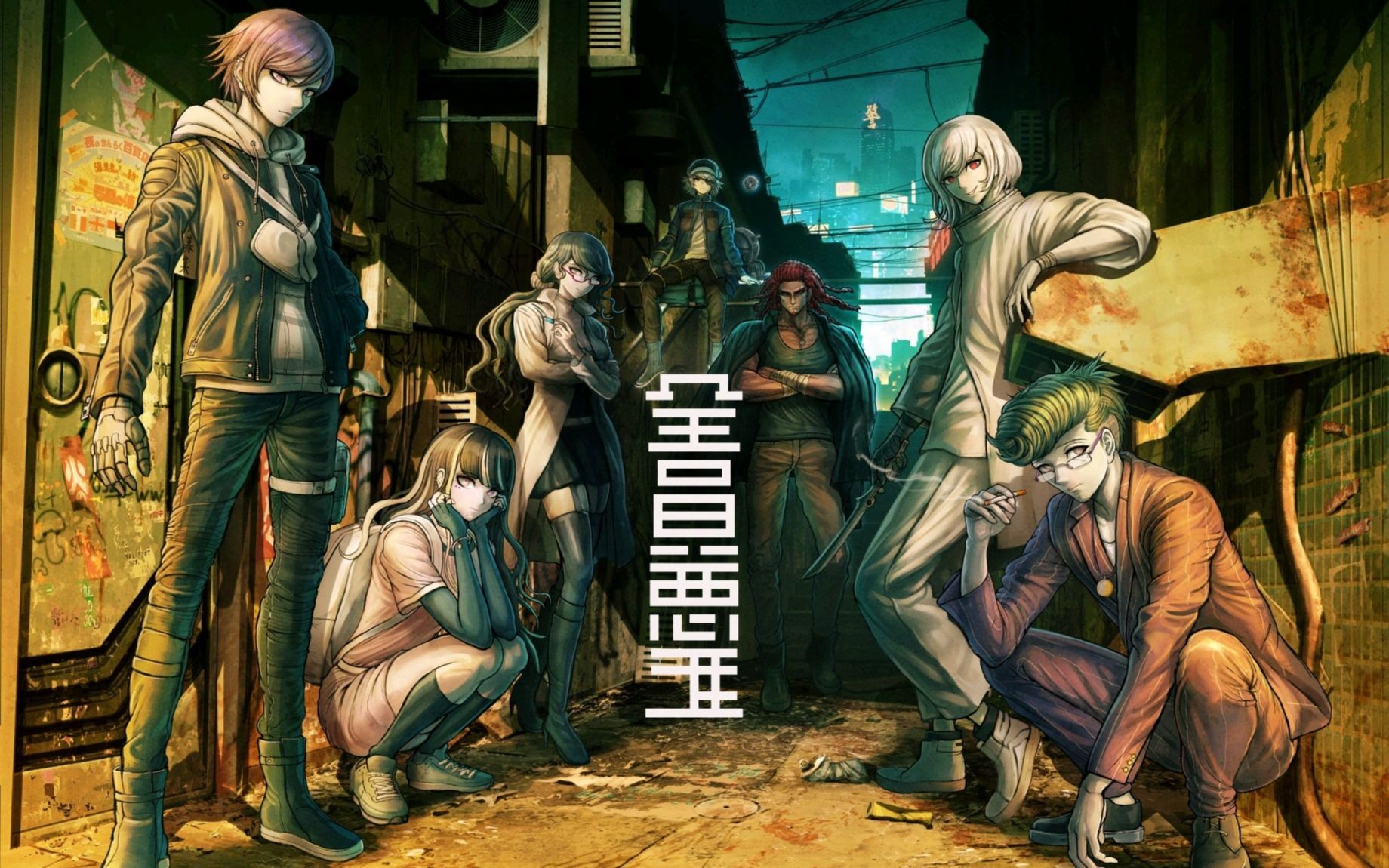 【全员恶玉amv】 死  刑