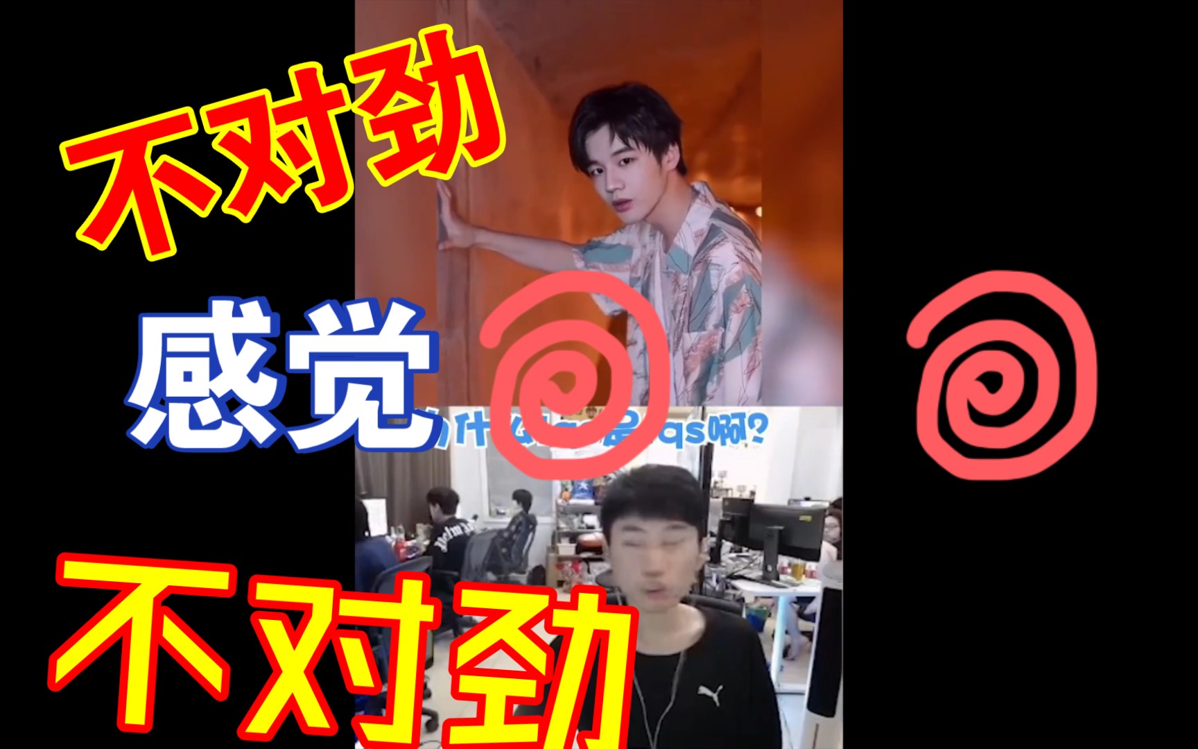 doinb看队友换脸笑得前仰后翻直呼作者是刘青松粉丝