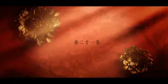 Tải video: 美21