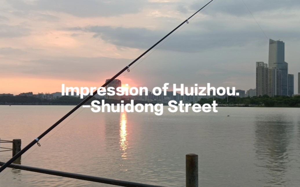 Impression of Huizhou(印象惠州)完整英文介绍视频哔哩哔哩bilibili