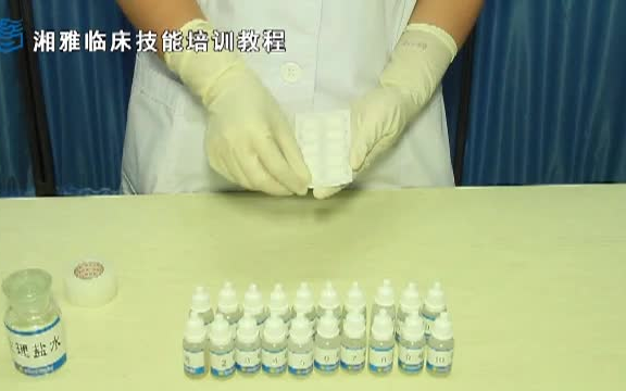 [图]湘雅临床技能培训课程 皮肤科