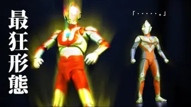 ウルトラマン/スキャットウルトラマン～光輝く未来へ 希少品】CD スキャットウルトラマン 〜光り輝く未来へ〜 - メルカリ