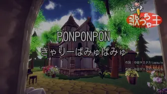 カラオケ つけまつける きゃりーぱみゅぱみゅ 哔哩哔哩 Bilibili