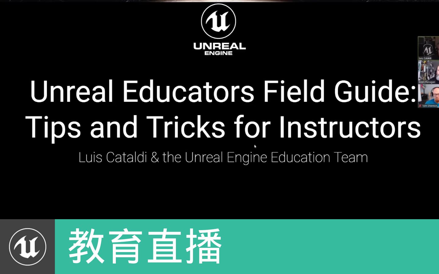 [教育直播]教育者领域指南 | Educator's Field Guide(官方字幕)哔哩哔哩bilibili