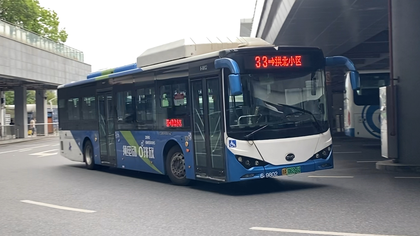 杭州公交 byd k9ka 33路 6-9802