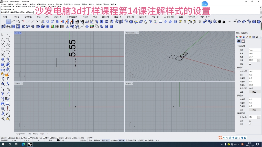 沙发电脑出模3d打样课程哔哩哔哩bilibili