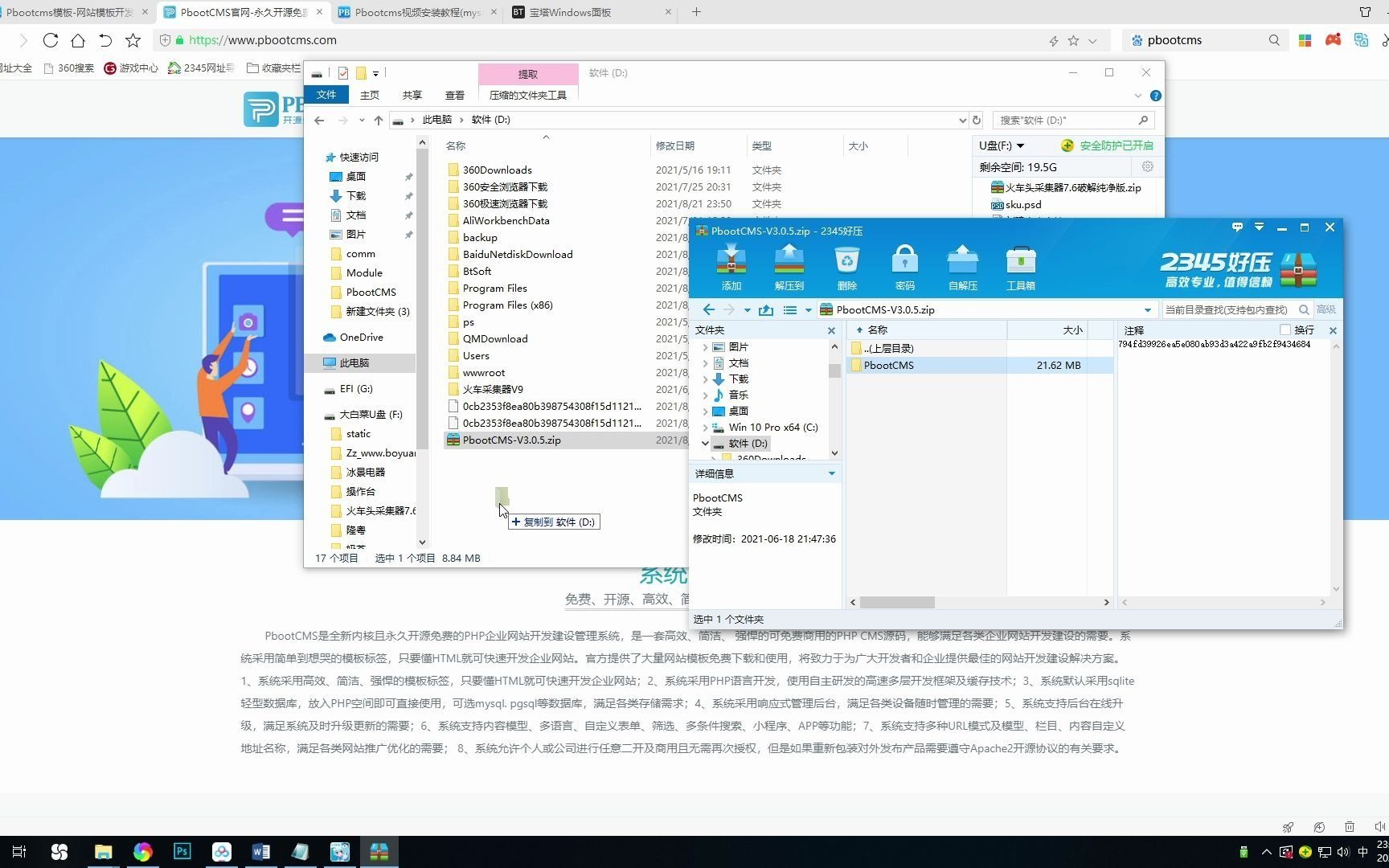 Pbootcms安装详细视频教程(mysql/sqlite双版本)哔哩哔哩bilibili