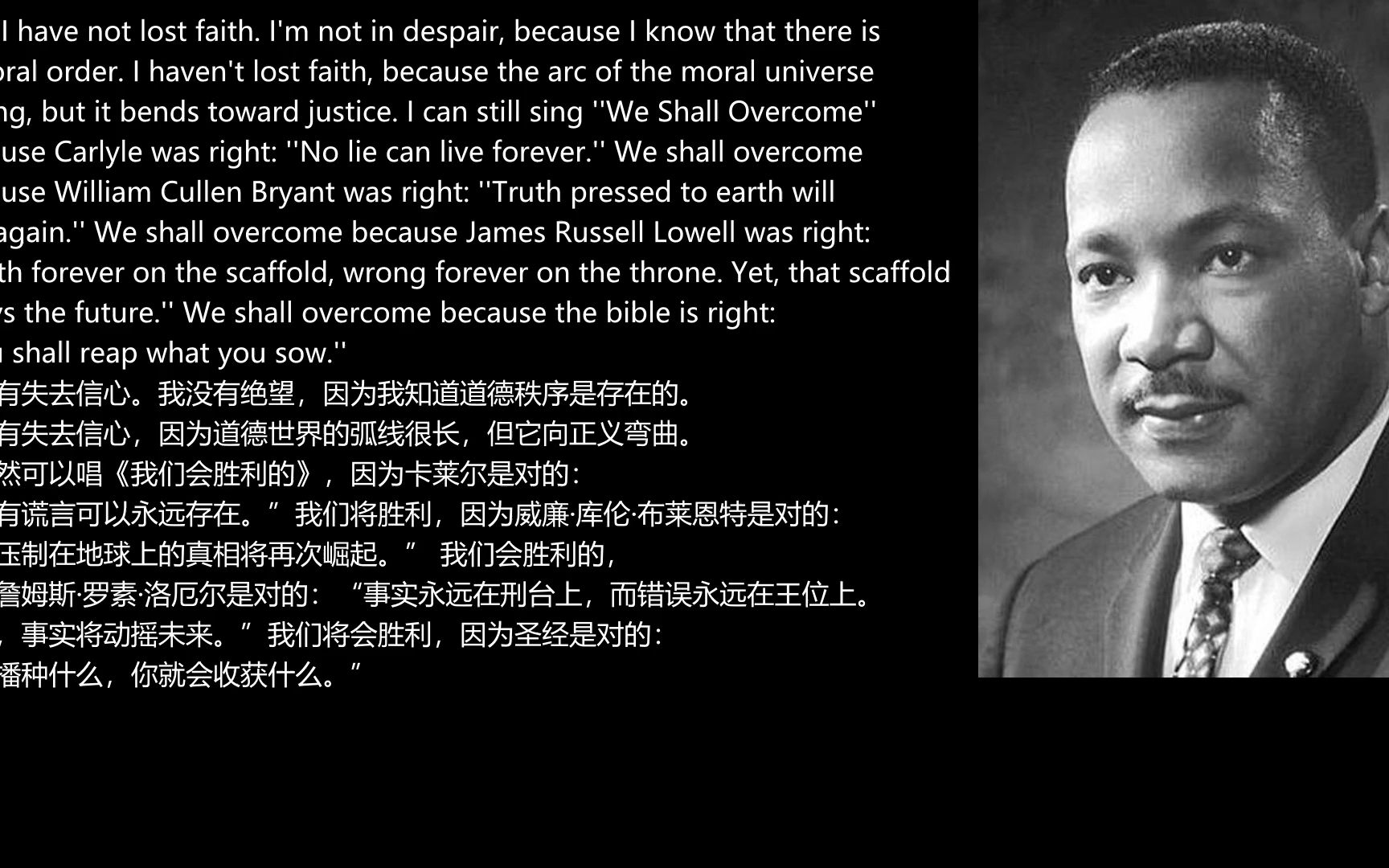 马丁路德金-演讲片段