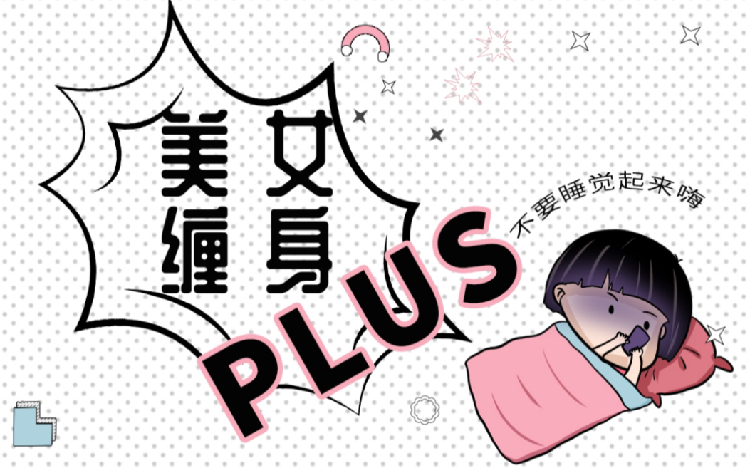 疯狂下酒酒桌游戏第二弹——美女缠身plus哔哩哔哩bilibili