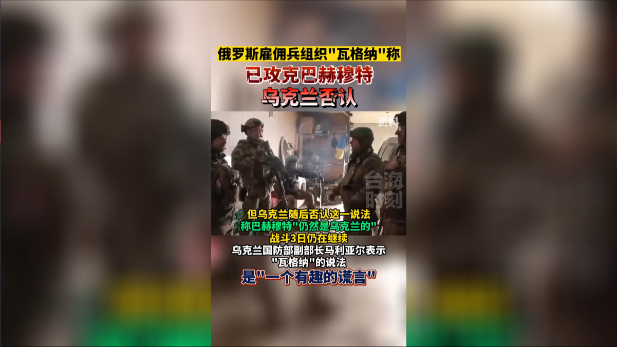 乌克兰雇佣兵合同图片