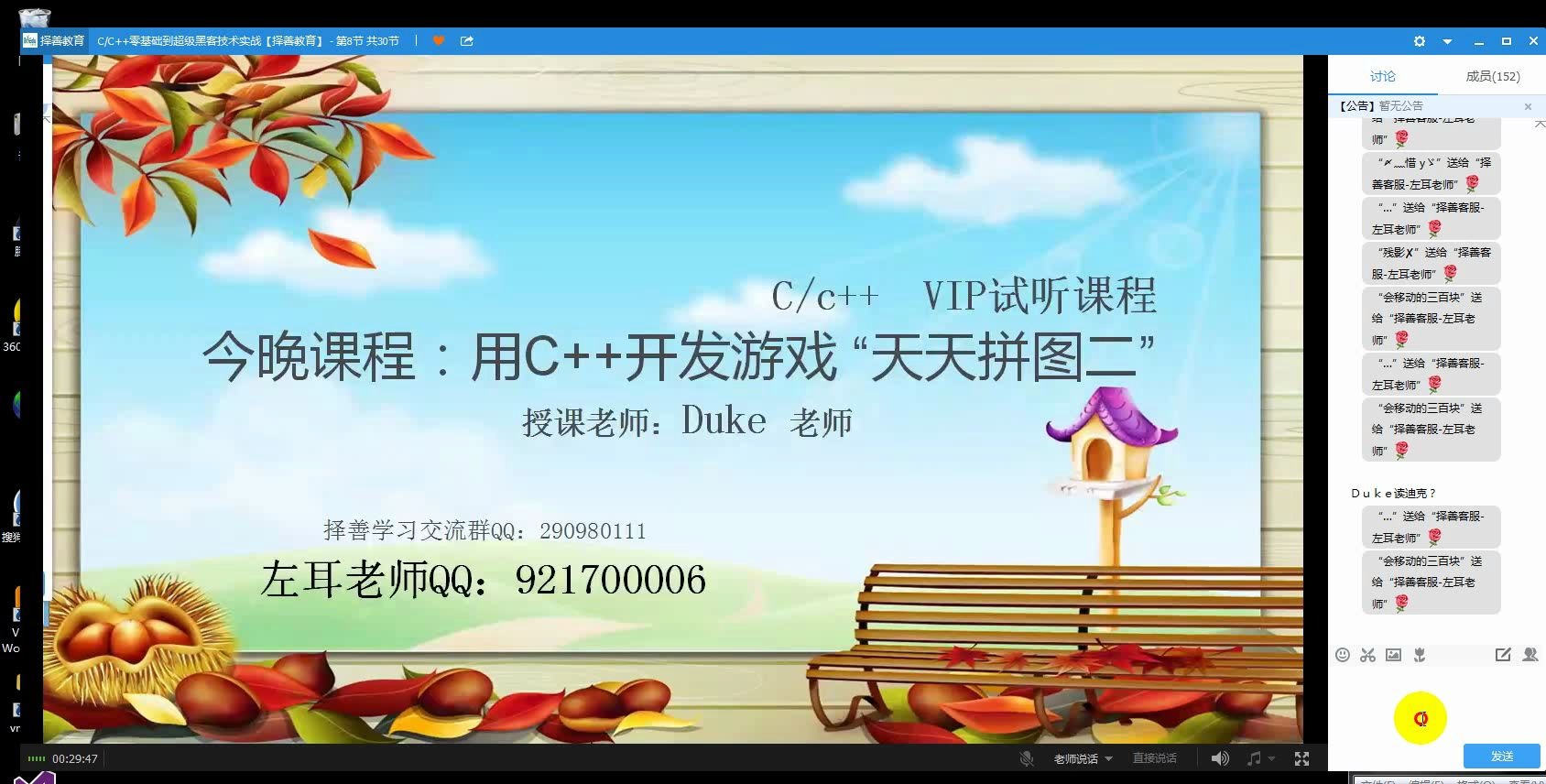 C++项目天天拼图哔哩哔哩bilibili