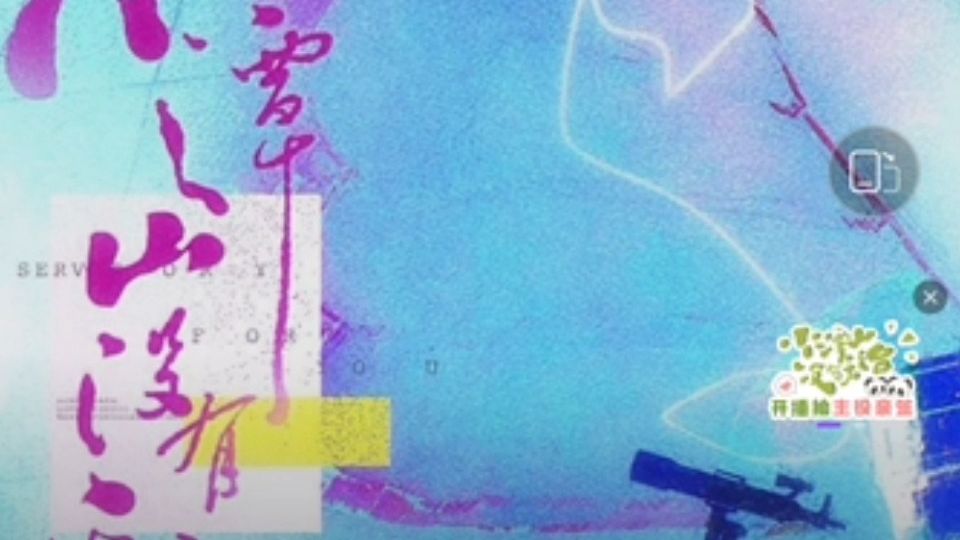 1-70 | 小潭山没有天文台