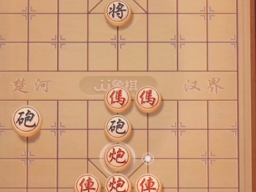 #象棋残局 #中国象棋 #JJ象棋小游戏