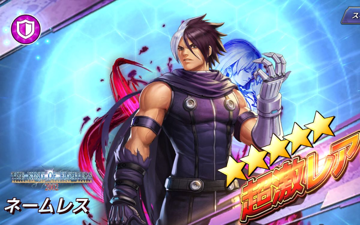 【拳皇全明星】无名太强了,我已经氪了一个亿了【技能 双必杀演示】