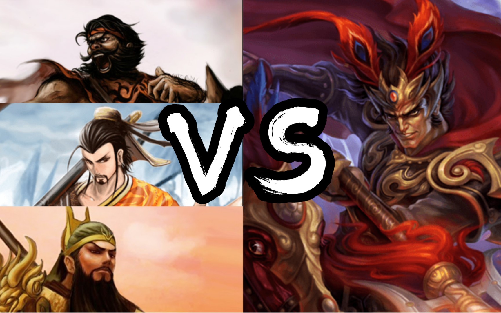 【三国杀】地主界吕布vs刘关张,虎牢关再现.