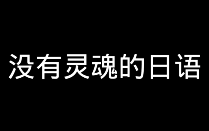 [图]傻豆太可怜了