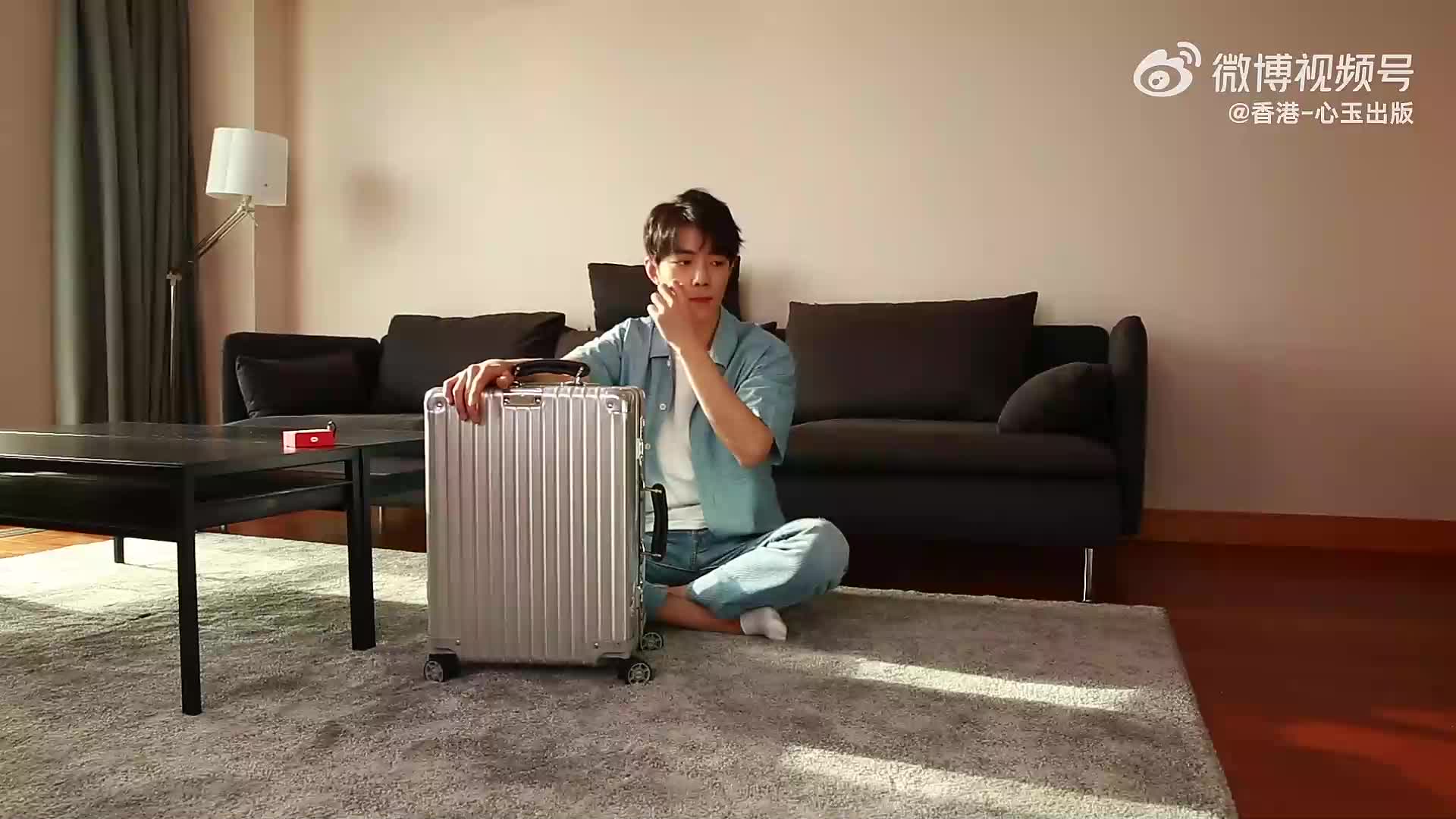 【青春环游记2】肖战行李箱vlog3