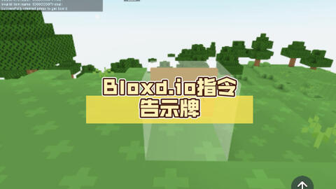 AS TNTS DO ELLD #DIGITALCIRCUS #BLOXFRUITS #MINECRAFT #ROBLOX