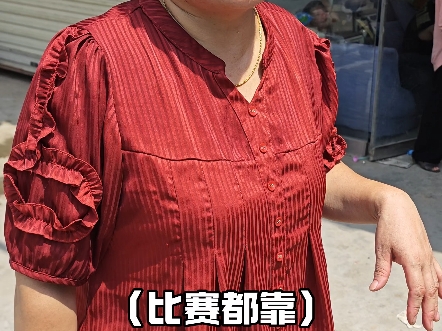 奥运冠军孙梦雅妈妈说,家里没有刻意培养,取得的成绩全凭孙梦雅自己的兴趣和热爱哔哩哔哩bilibili