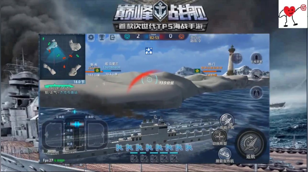 巅峰战舰正气号航空母舰勇战海洋囚笼