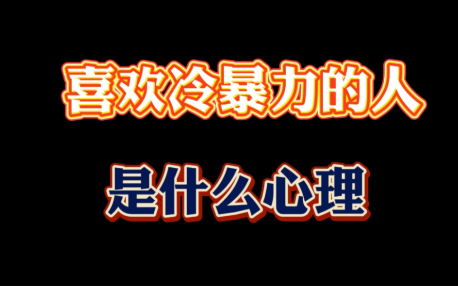 只有沟通才能化解矛盾哔哩哔哩bilibili