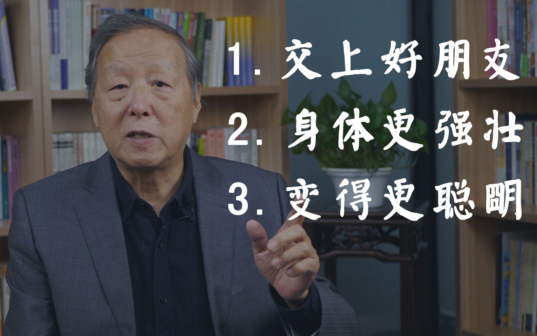 走进“稀松”的日本学校,邻国教育关注什么目标?|杨东平教育洞察哔哩哔哩bilibili