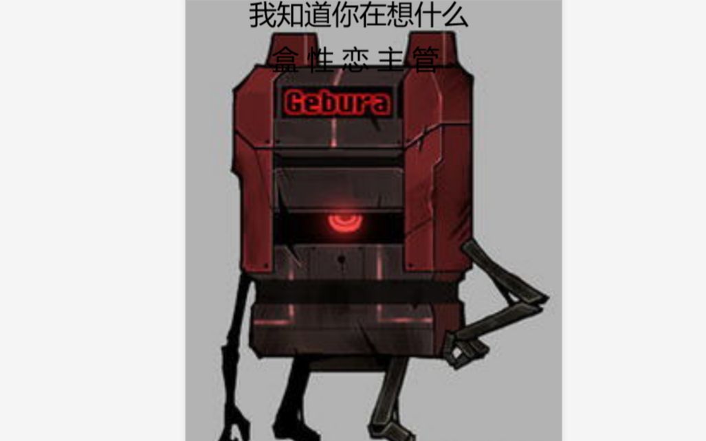 脑叶公司员工打也就图一乐真要日红姐还是得一无