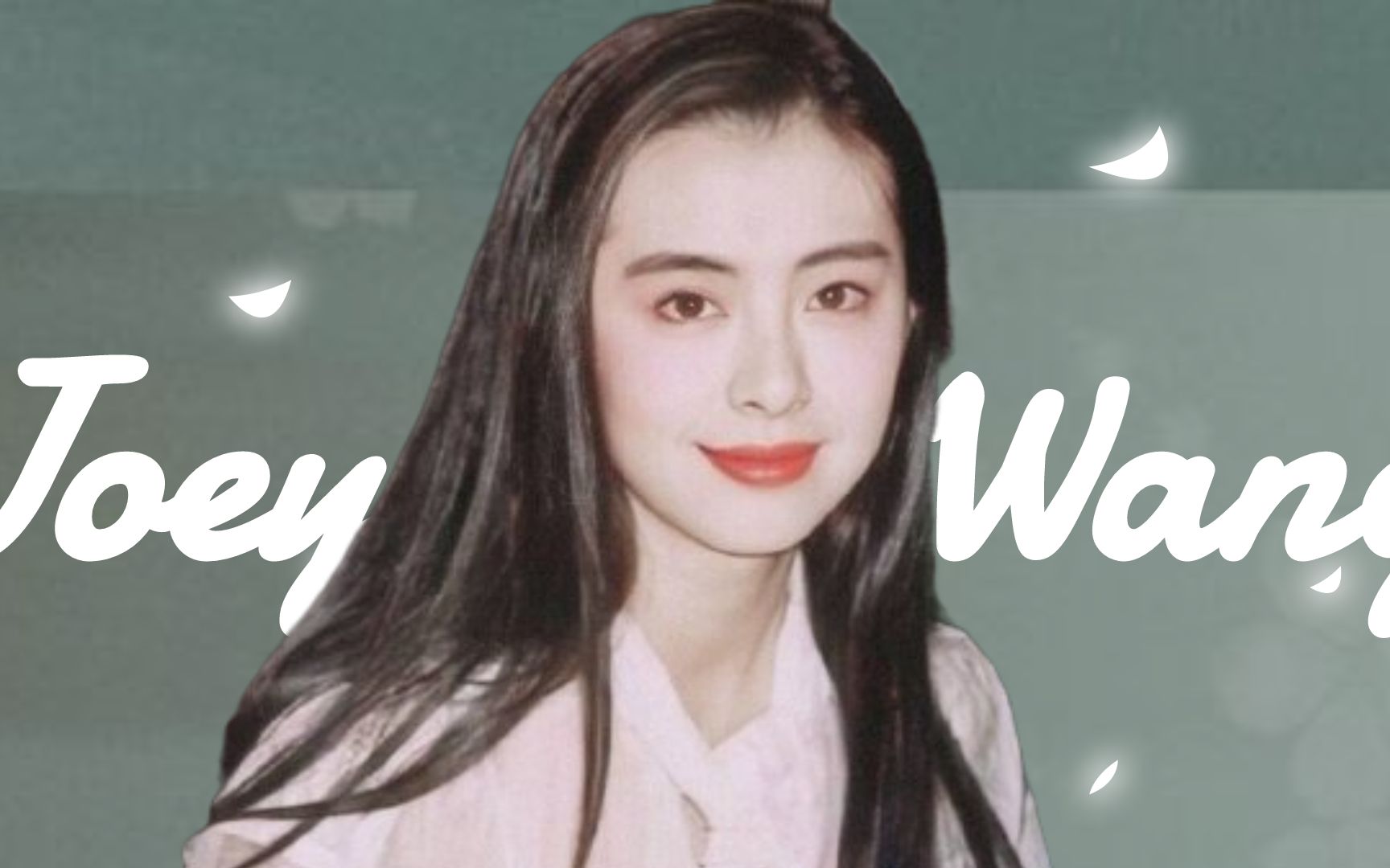 王祖贤云萝公主仙女就算披着窗帘也是仙气飘飘的