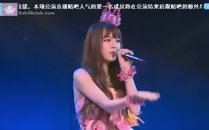 Download Video: SNH48 Team NII—あなたと私【你和我（2014年何晓玉生日公演）】