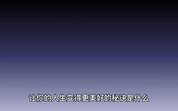 [图]稻盛和夫語錄100條 每個人都是企業的經營者，打造精誠合作的團隊，六項精進、經營十二條、會計七原則 日日精進 一天一條 常讀常新 稻盛和夫语录100条 每天聽本