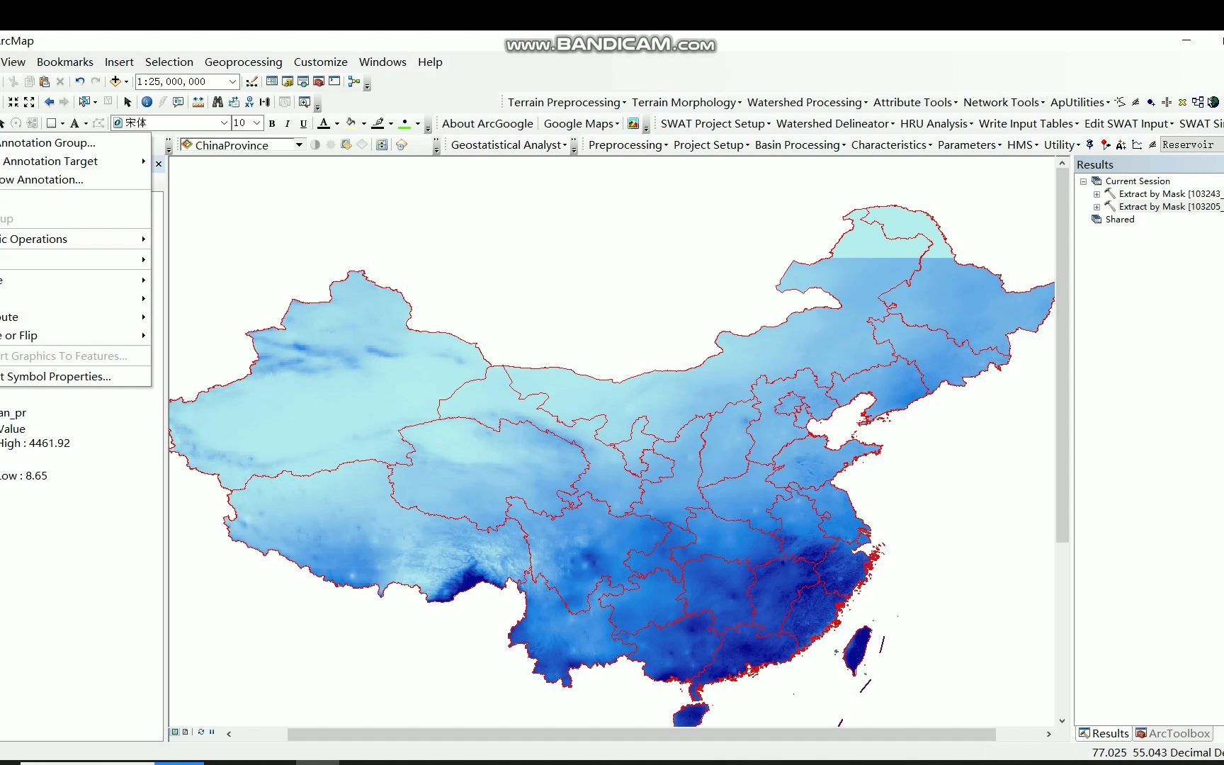 利用ArcGIS展示全国的年平均降雨栅格数据分布哔哩哔哩bilibili