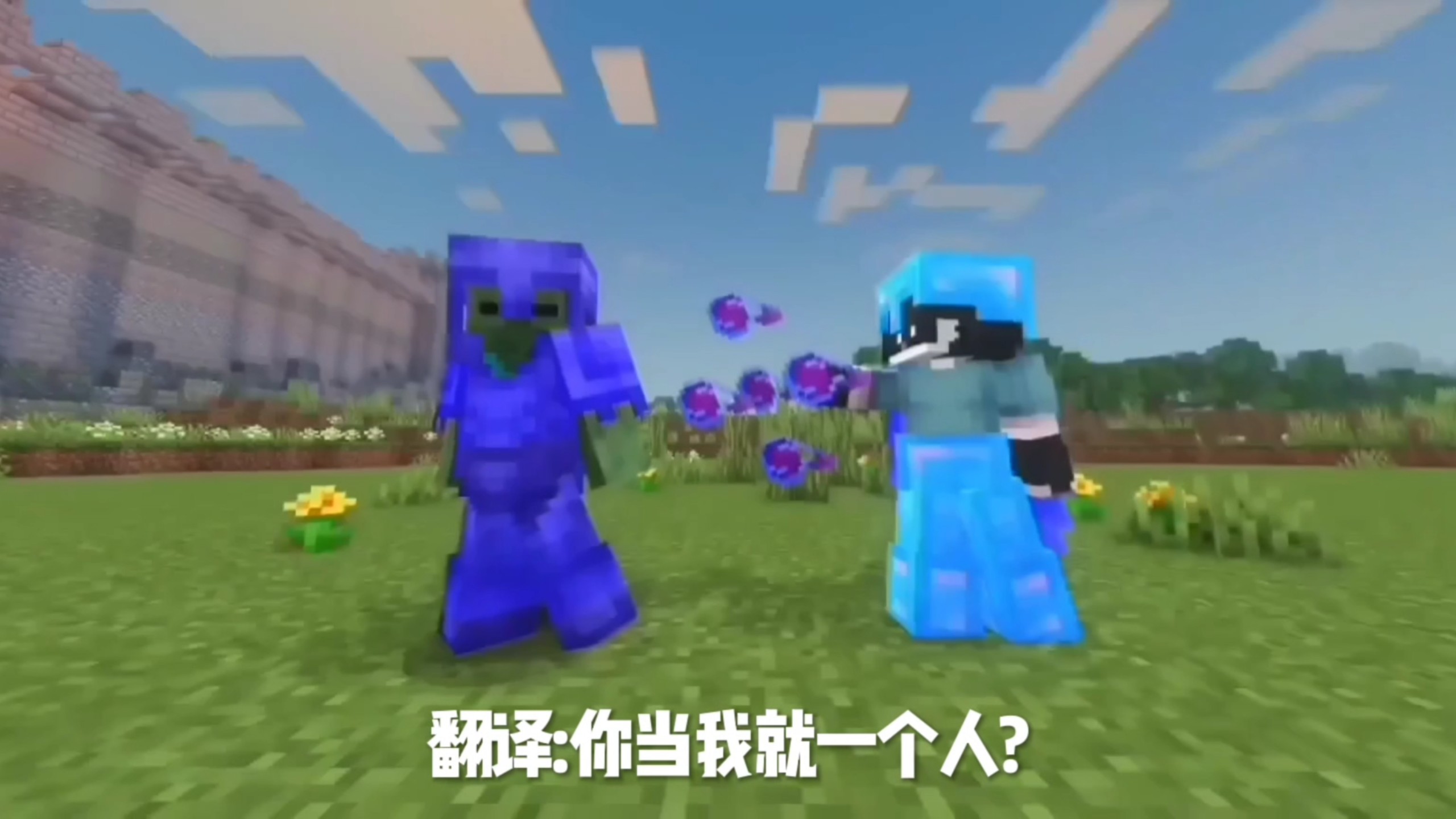 《方块狂想曲》预告！！！