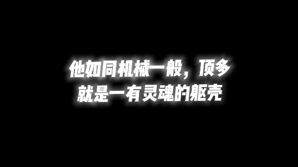 《人偶师》21集/喜欢吗??是喜欢吧?不然这又是什么哔哩哔哩bilibili光ⷩ‡