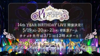 乃演乃木坂46 3rd day2 YEAR BIRTHDAY LIVE (1080p)_哔哩哔哩_bilibili