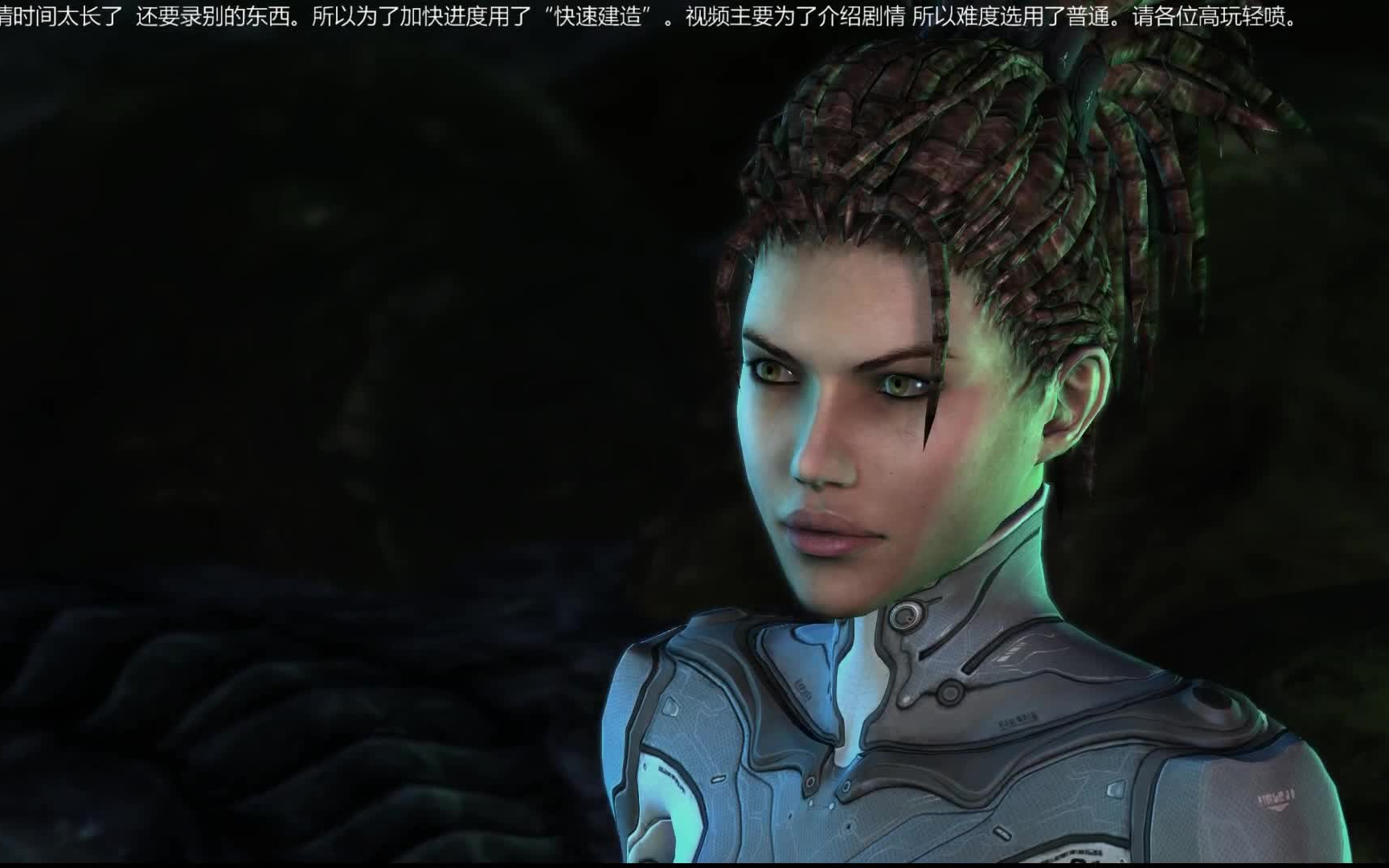 星际争霸2:女王为复仇收编查尔的残余部队,对决墨菲尔德将军_哔哩哔哩