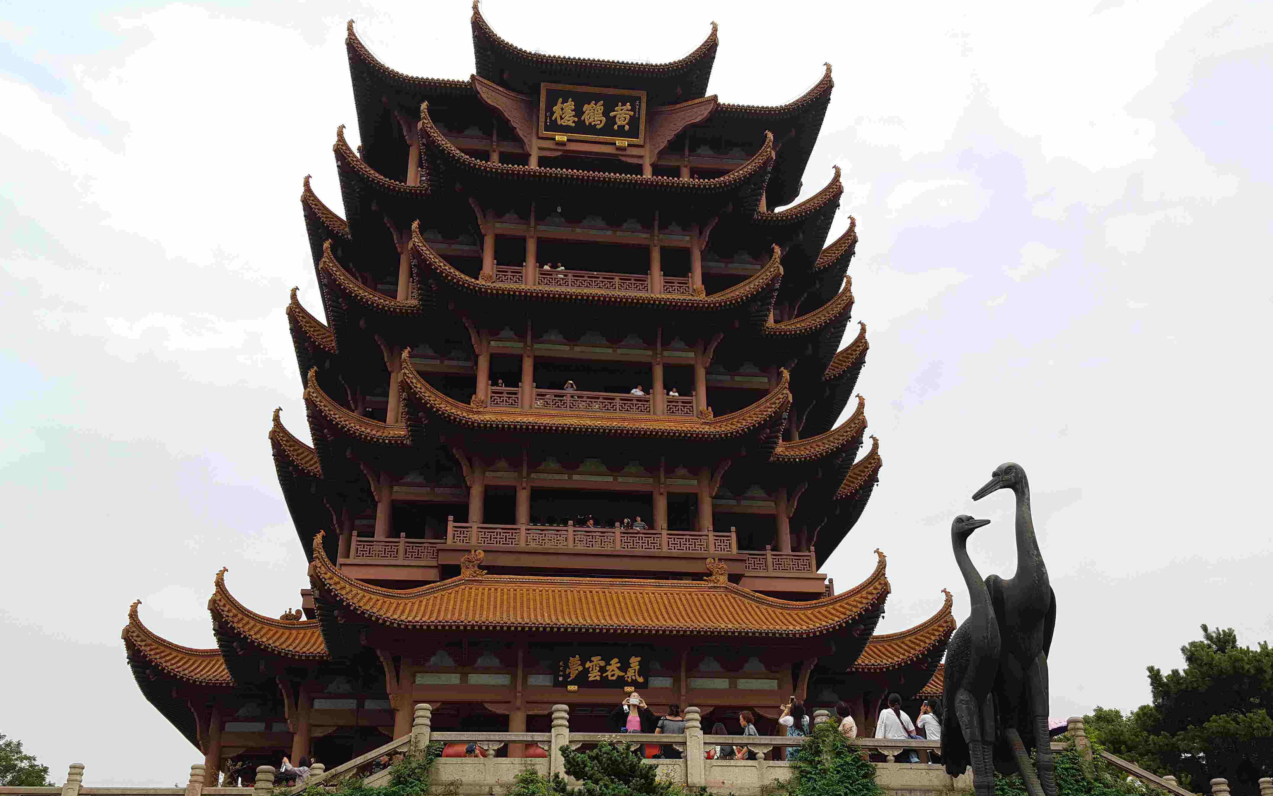 古诗词欣赏唐崔颢黄鹤楼