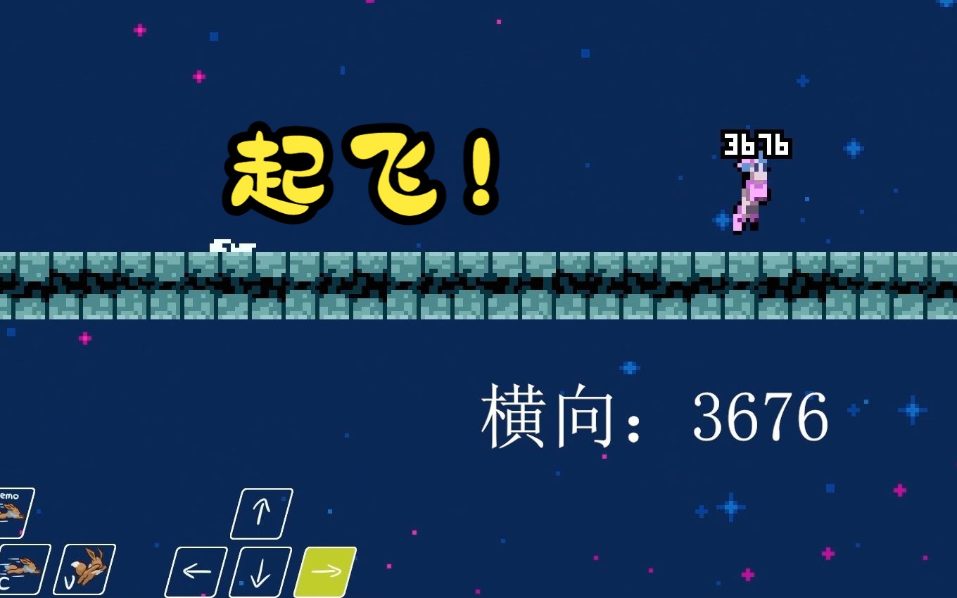 15连u!玛德琳3676速极致飞行体验 蔚蓝