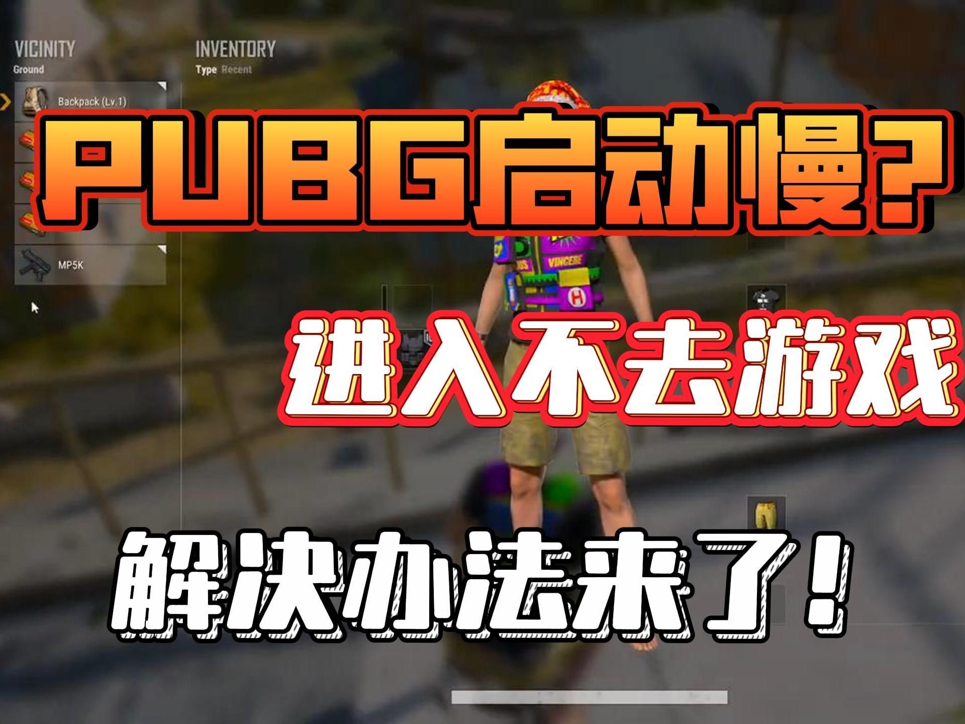 更新游戏客户端