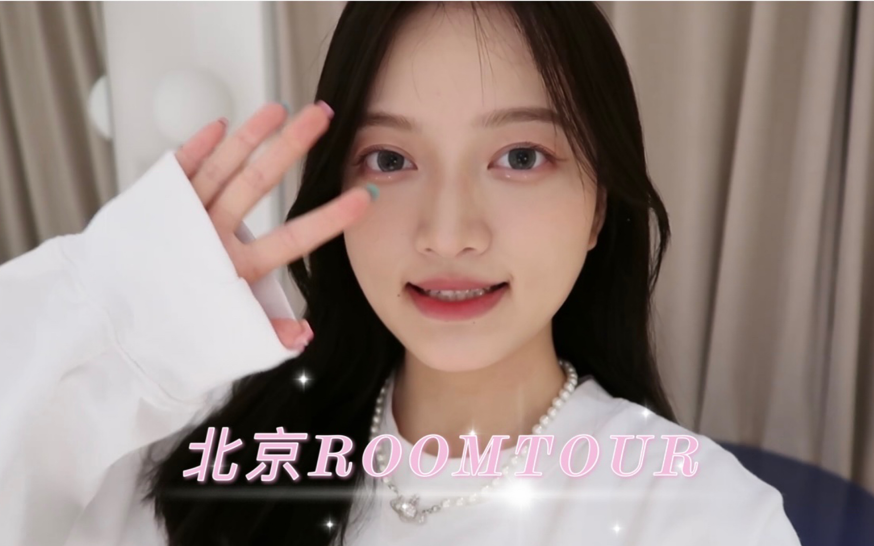 roomtour ♡ 北京实习租房|酒店式公寓哔哩哔哩bilibili